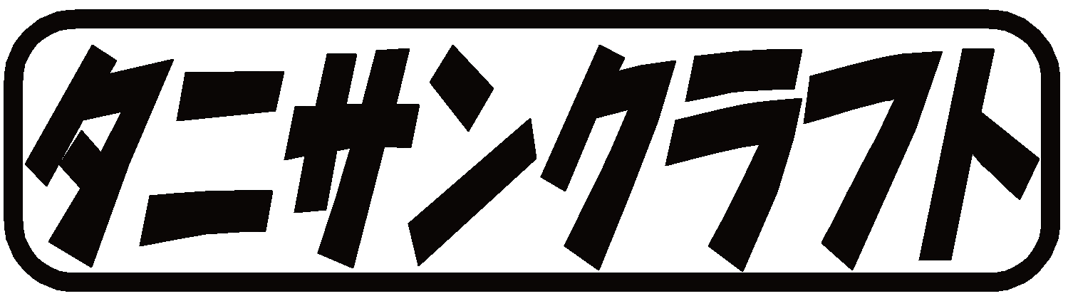 タニサンクラフト釣り具等雑貨の設計製造販売や治工具類の設計